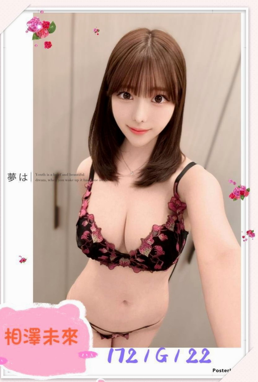 RACE #24歲: 梅子 │ 性感熟女 │ 大同外送茶坊 │ H169cm W44kg CE罩杯 │ 都是口碑服務配合度高物超所值 健談女友fu  老公滿足不了 想要有男人玩她 每天只能自慰